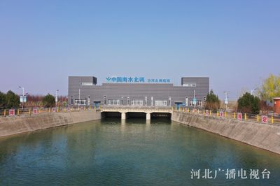 南水北調(diào)中線工程向河北供水突破200億立方米 一條“水脈”的深情饋贈(zèng)