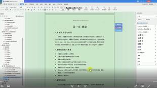 DBPSK調(diào)制仿真在16通信工程中的應用與算法工匠點評——以202004通訊工程論文為例